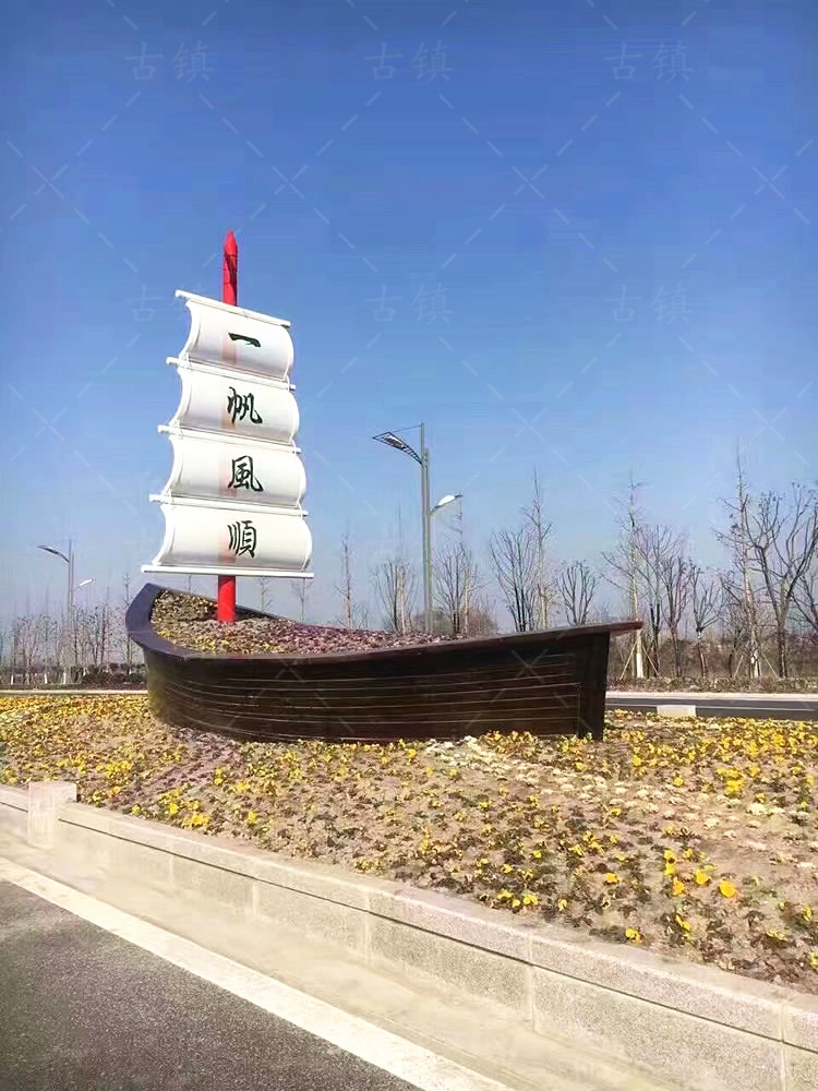 帆船