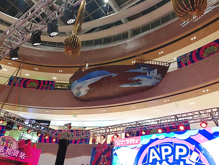 镇江吾悦广场海盗船