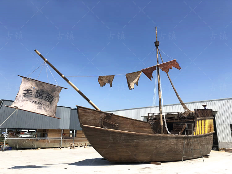 老码头海盗船
