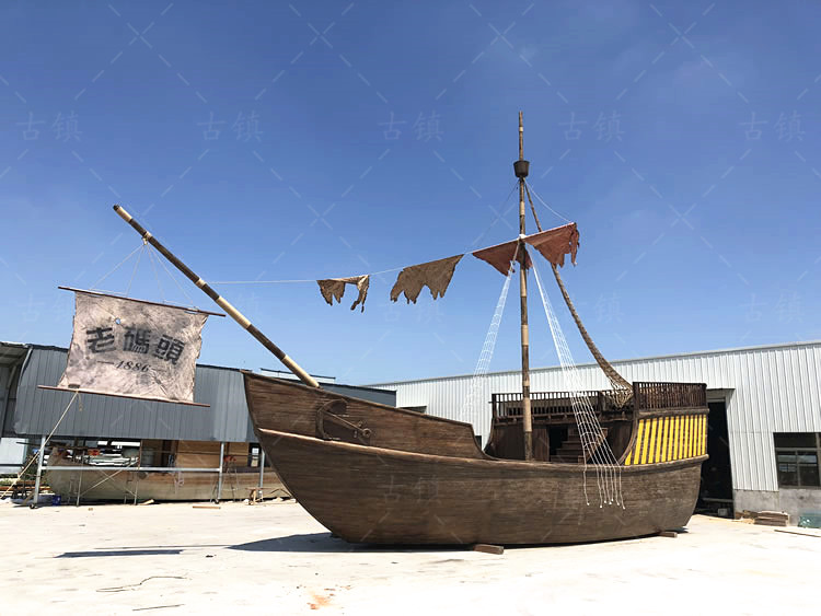老码头海盗船